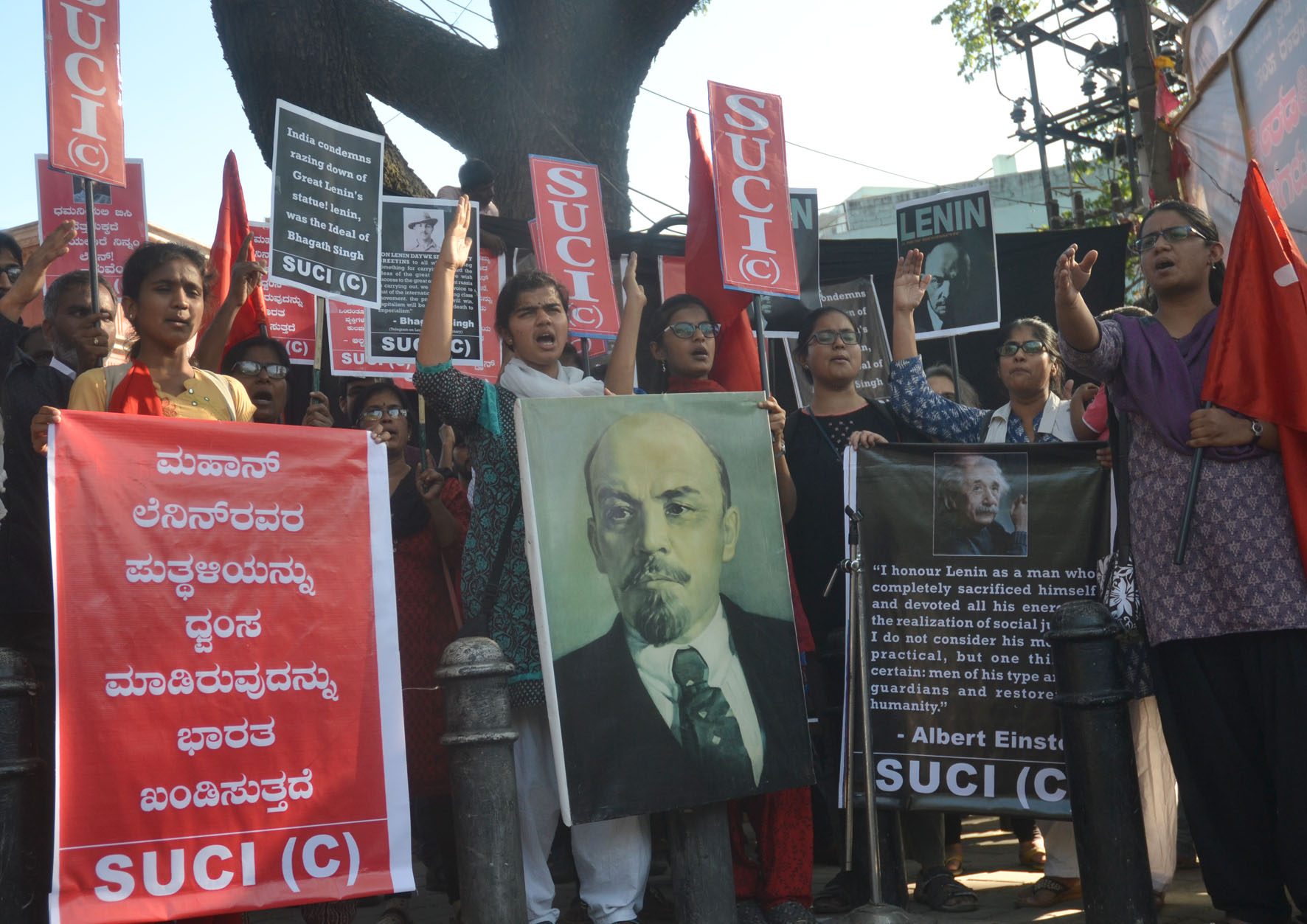 ಬೆಂಗಳೂರು: ಲೆನಿನ್ ಪ್ರತಿಮೆ ಧ್ವಂಸ ಖಂಡಿಸಿ ಎಸ್‌ಯುಸಿಐ ಪ್ರತಿಭಟನೆ